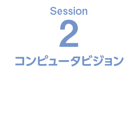 curriculum_session-02