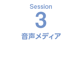 curriculum_session-03