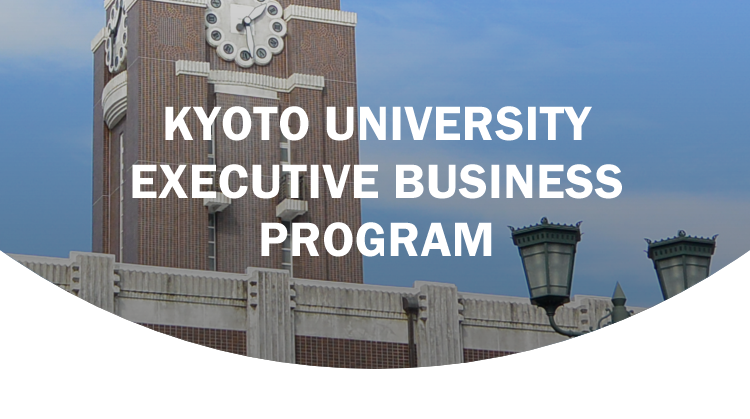 KYOTO UNIVERSITYEXECUTIVE BUSINESSPROGRAM