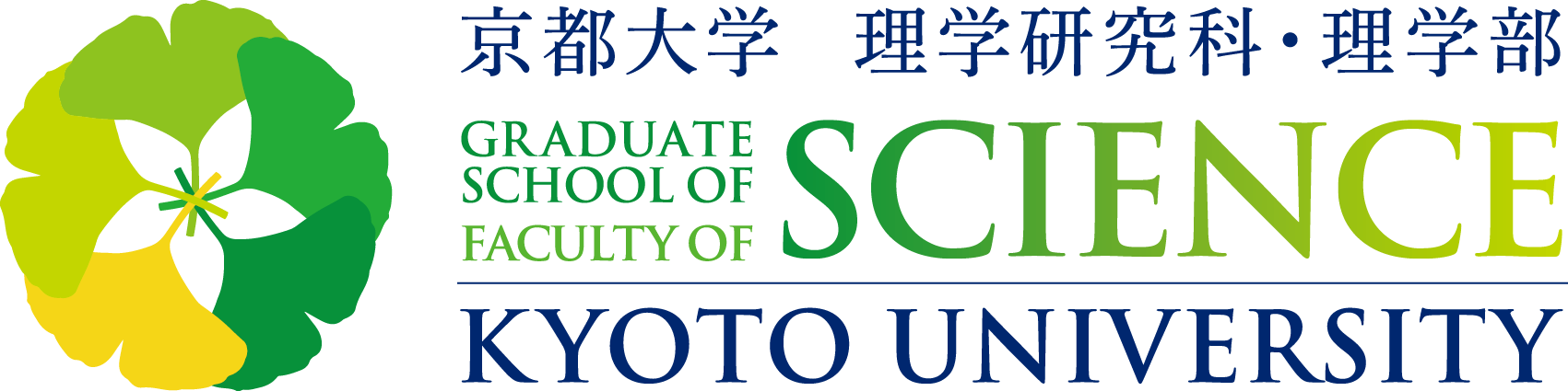 理学コンソ